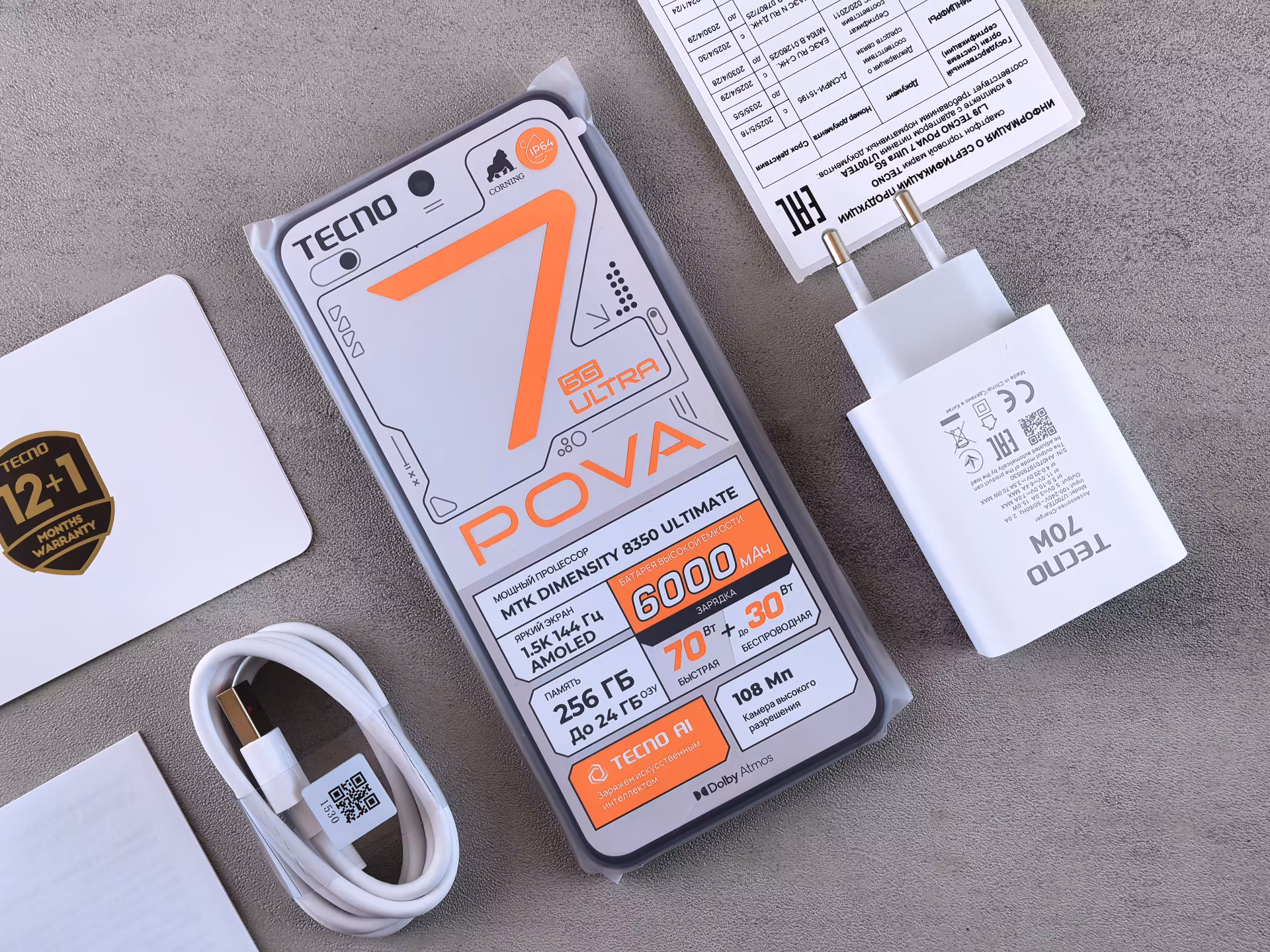 Обзор смартфона TECNO POVA 7 Ultra 5G