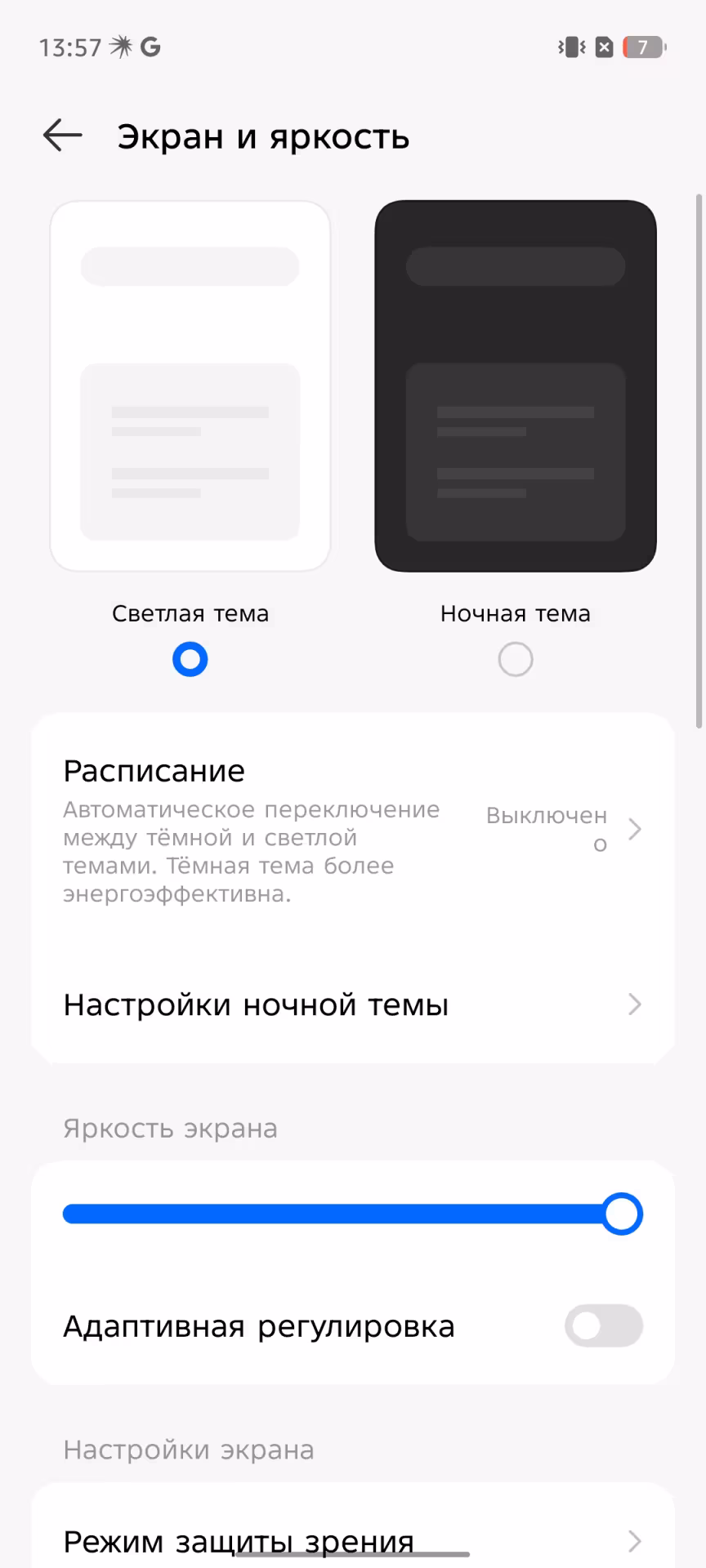 Обзор смартфона TECNO POVA 7 Ultra 5G