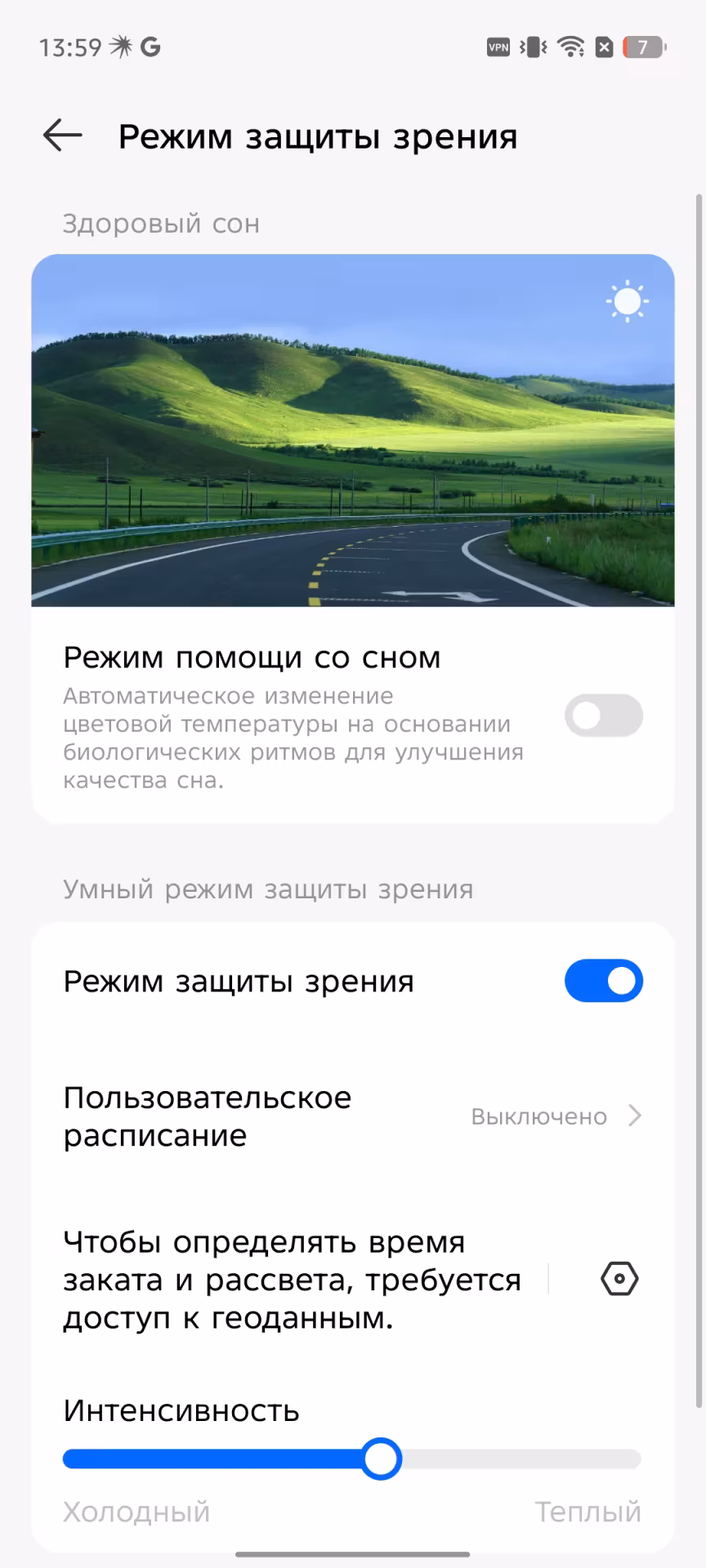 Обзор смартфона TECNO POVA 7 Ultra 5G