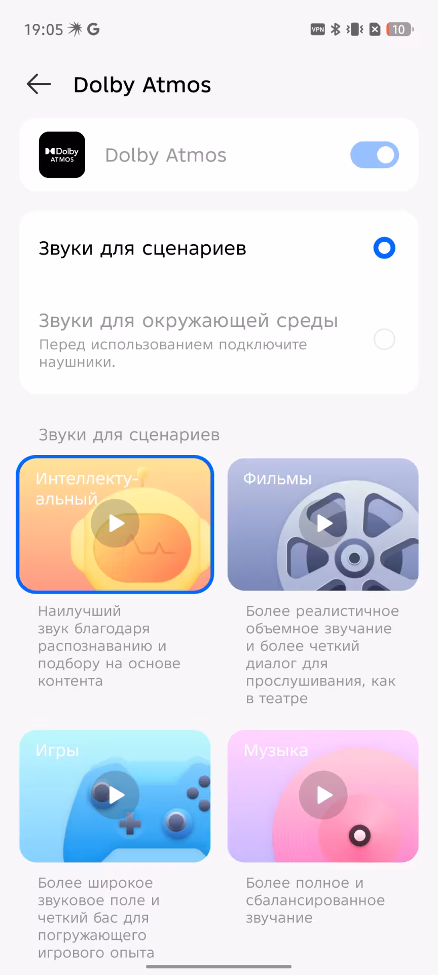 Обзор смартфона TECNO POVA 7 Ultra 5G