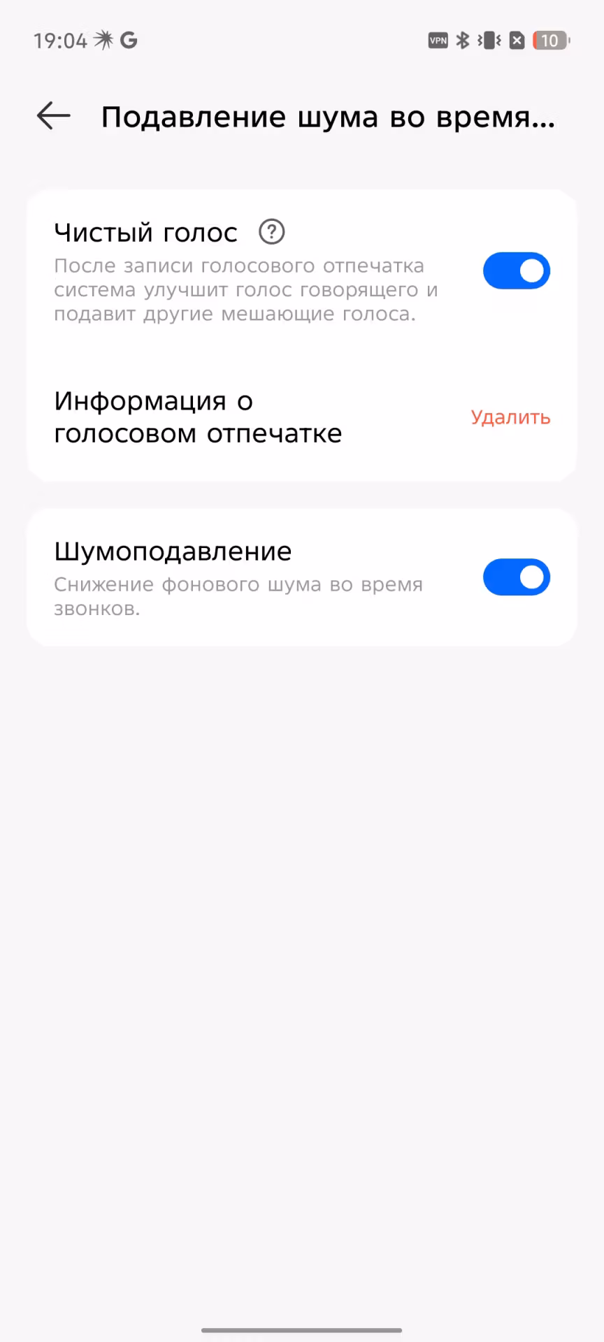Обзор смартфона TECNO POVA 7 Ultra 5G