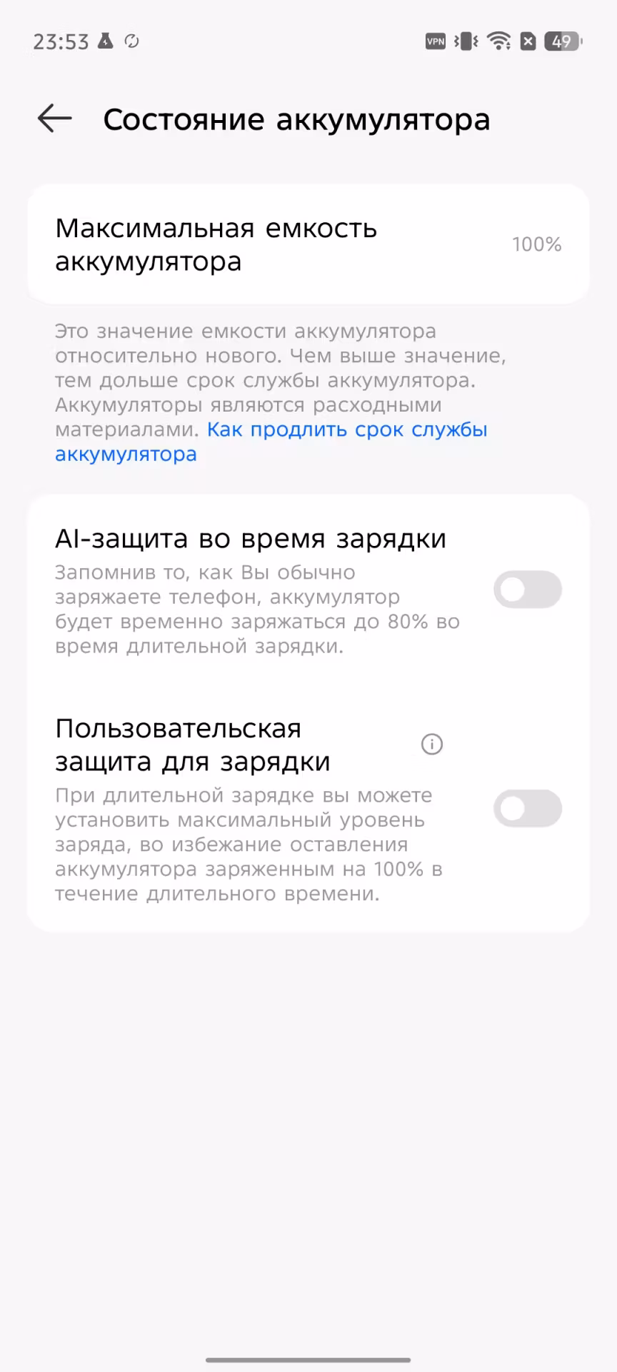 Обзор смартфона TECNO POVA 7 Ultra 5G