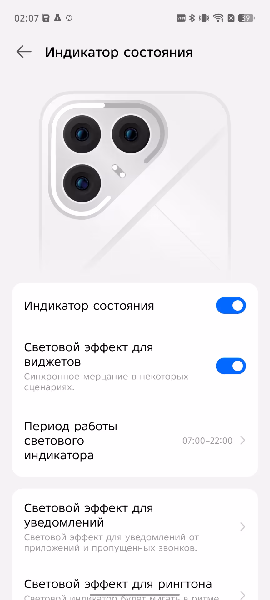 Обзор смартфона TECNO POVA 7 Ultra 5G