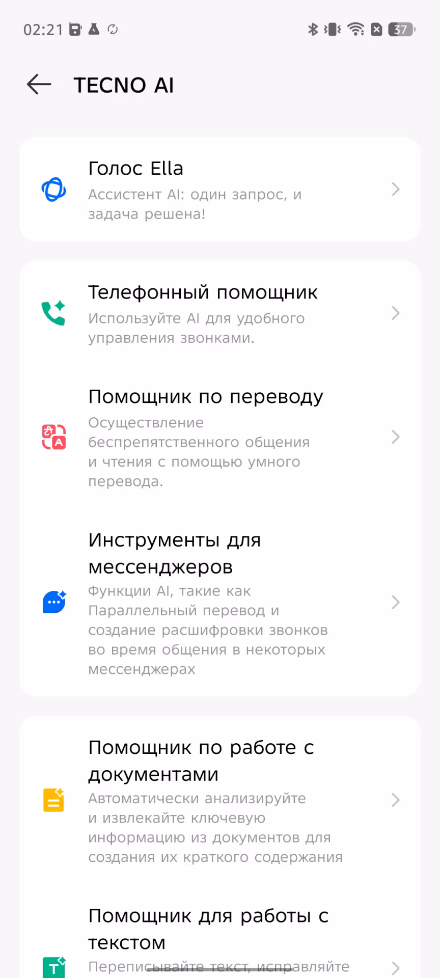 Обзор смартфона TECNO POVA 7 Ultra 5G