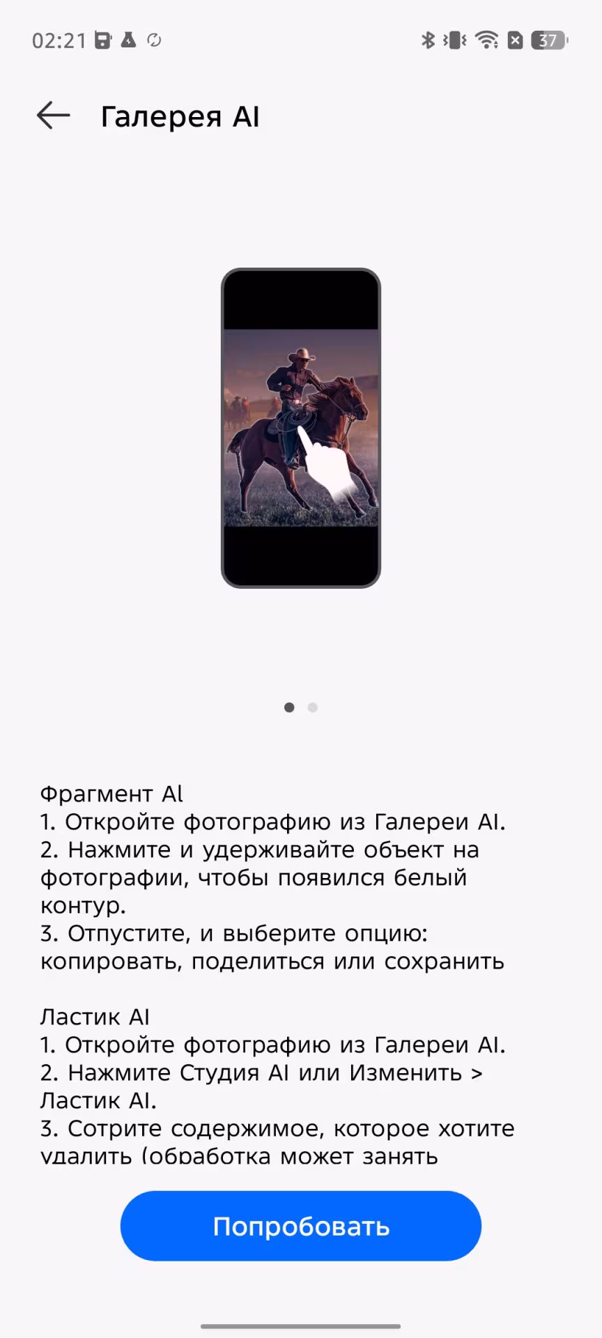Обзор смартфона TECNO POVA 7 Ultra 5G