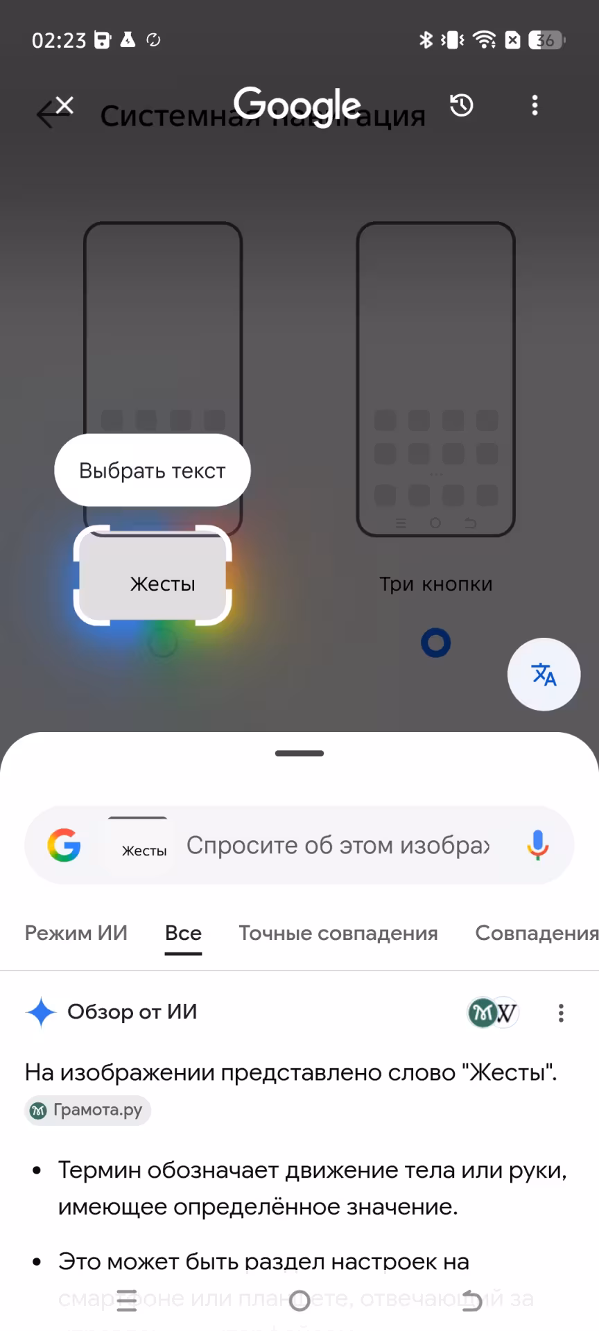 Обзор смартфона TECNO POVA 7 Ultra 5G
