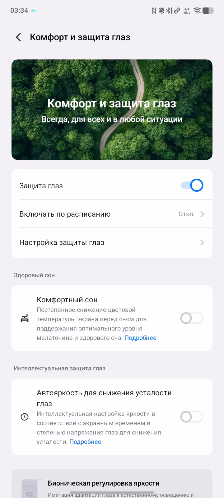Обзор смартфона iQOO Z11 Lite — честный тест бюджетного долгожителя
