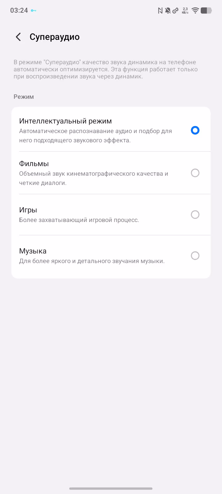 Обзор смартфона iQOO Z11 Lite — честный тест бюджетного долгожителя