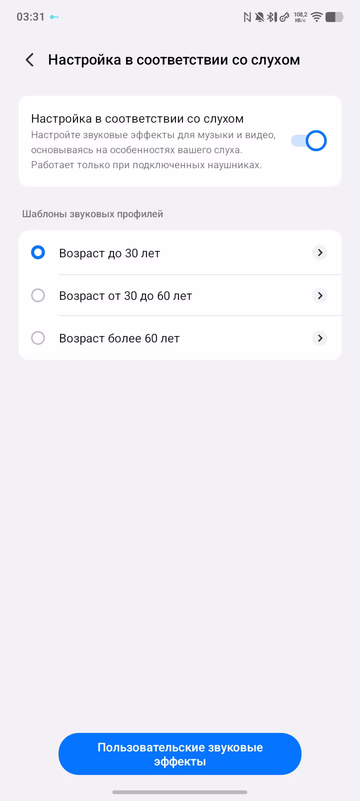 Обзор смартфона iQOO Z11 Lite — честный тест бюджетного долгожителя