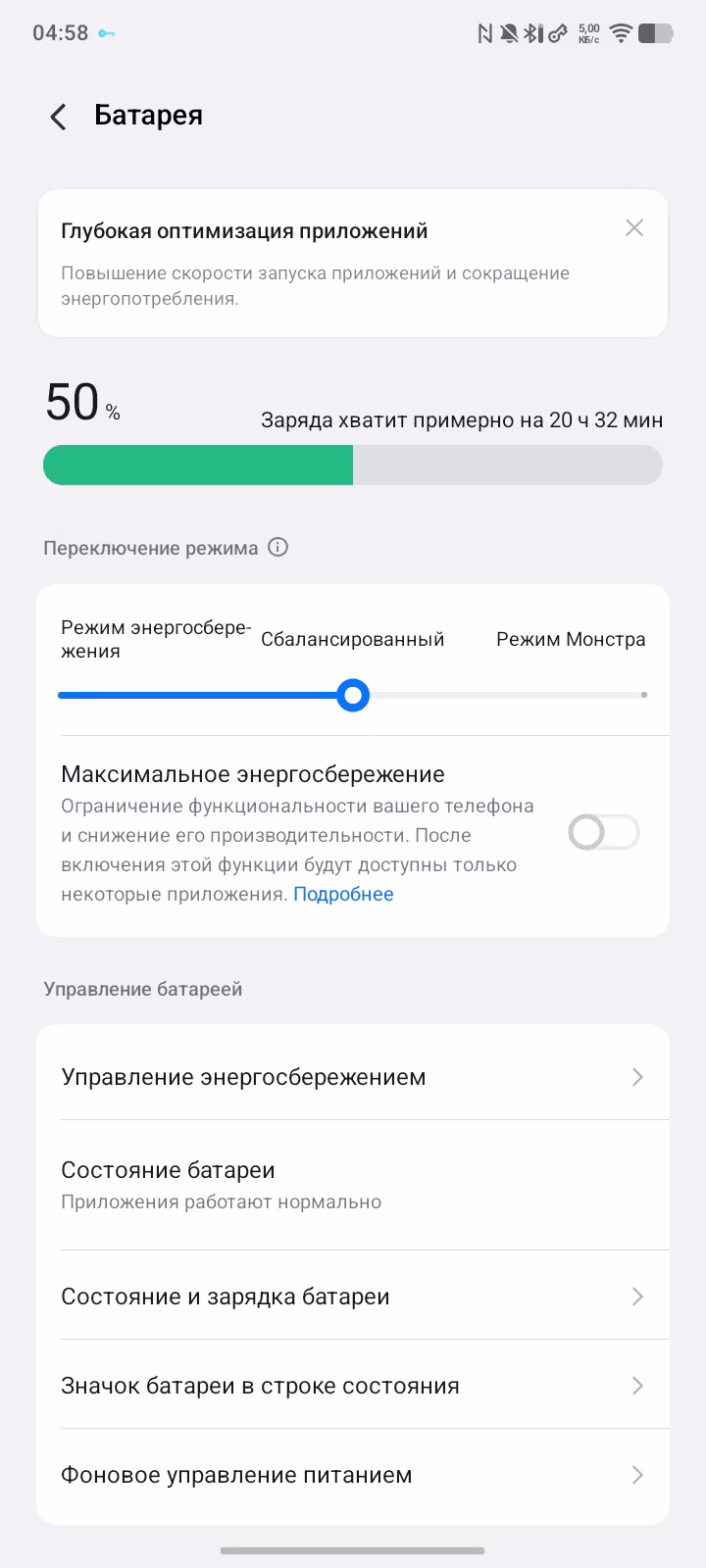 Обзор смартфона iQOO Z11 Lite — честный тест бюджетного долгожителя