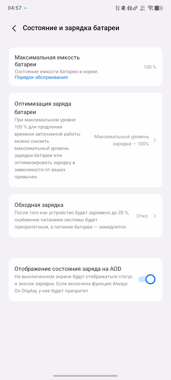 Обзор смартфона iQOO Z11 Lite — честный тест бюджетного долгожителя