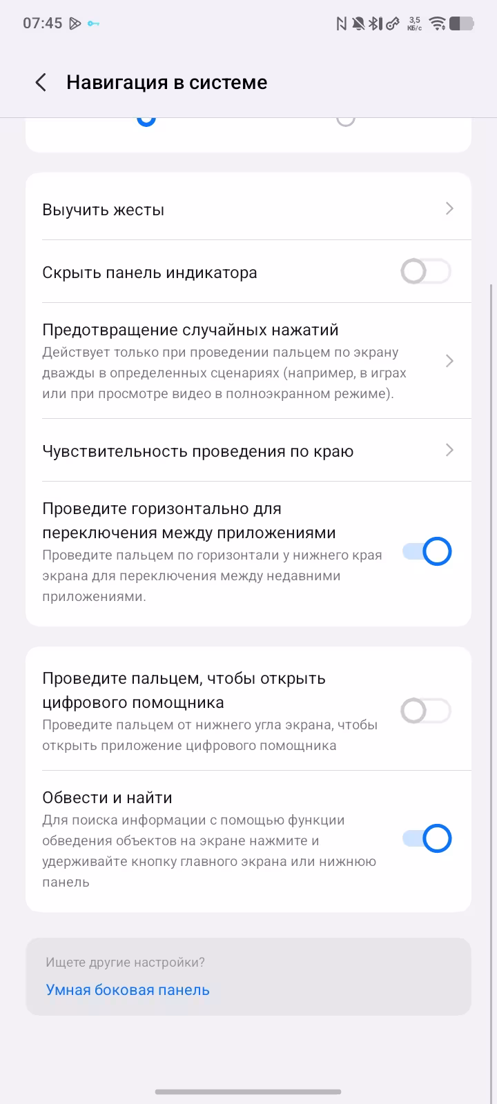 Обзор смартфона iQOO Z11 Lite — честный тест бюджетного долгожителя