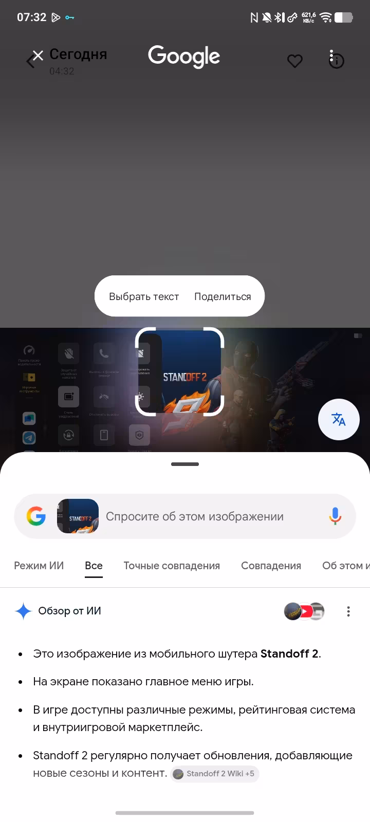 Обзор смартфона iQOO Z11 Lite — честный тест бюджетного долгожителя