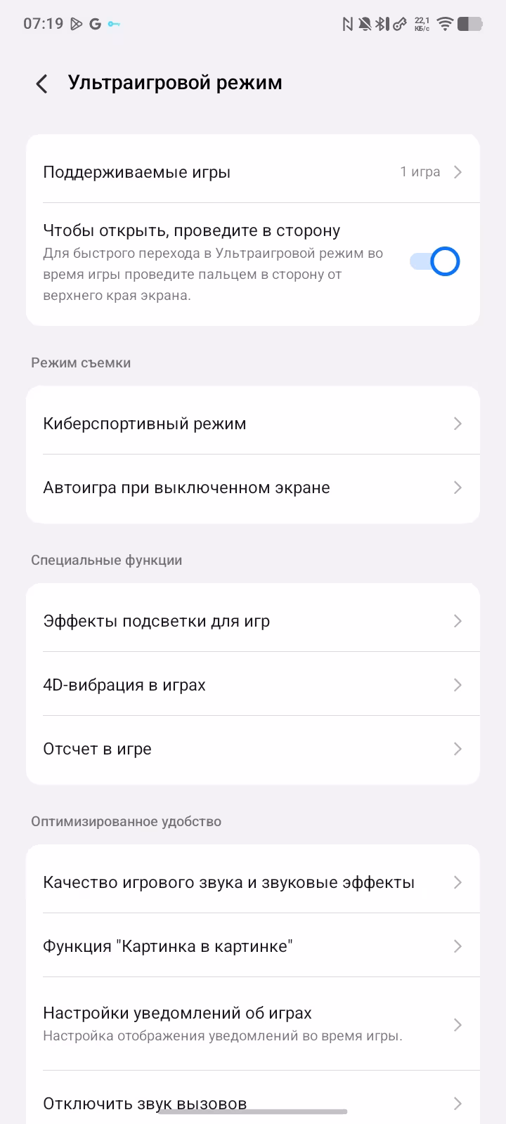 Обзор смартфона iQOO Z11 Lite — честный тест бюджетного долгожителя
