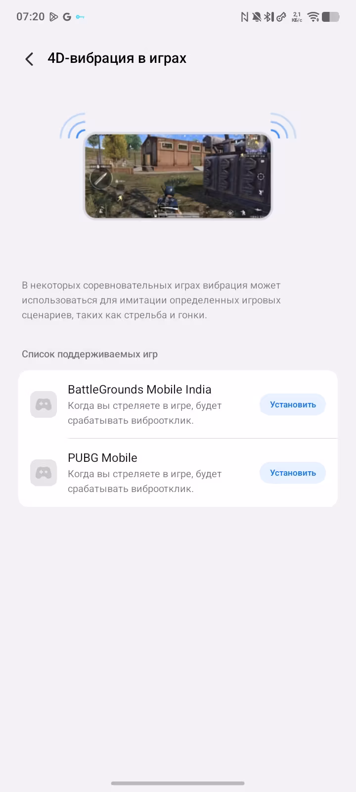 Обзор смартфона iQOO Z11 Lite — честный тест бюджетного долгожителя