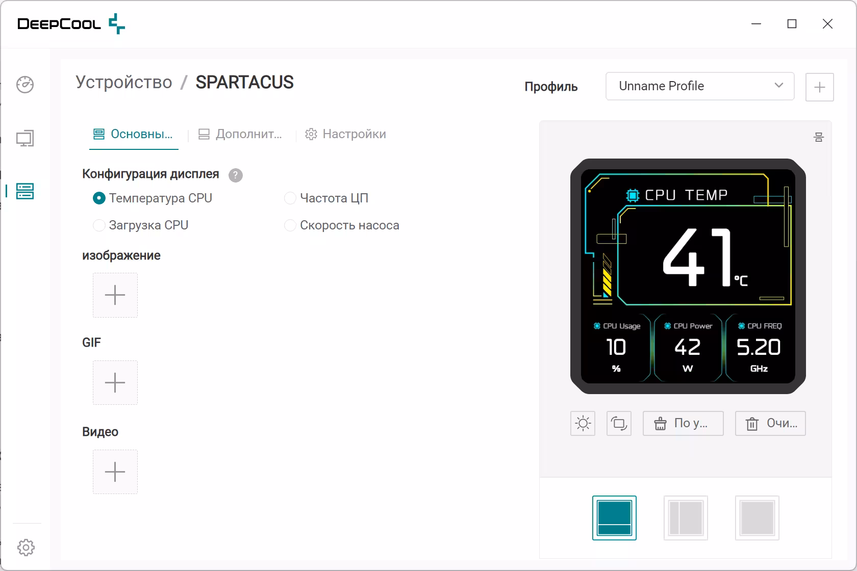 Обзор СЖО DeepCool Spartacus 360
