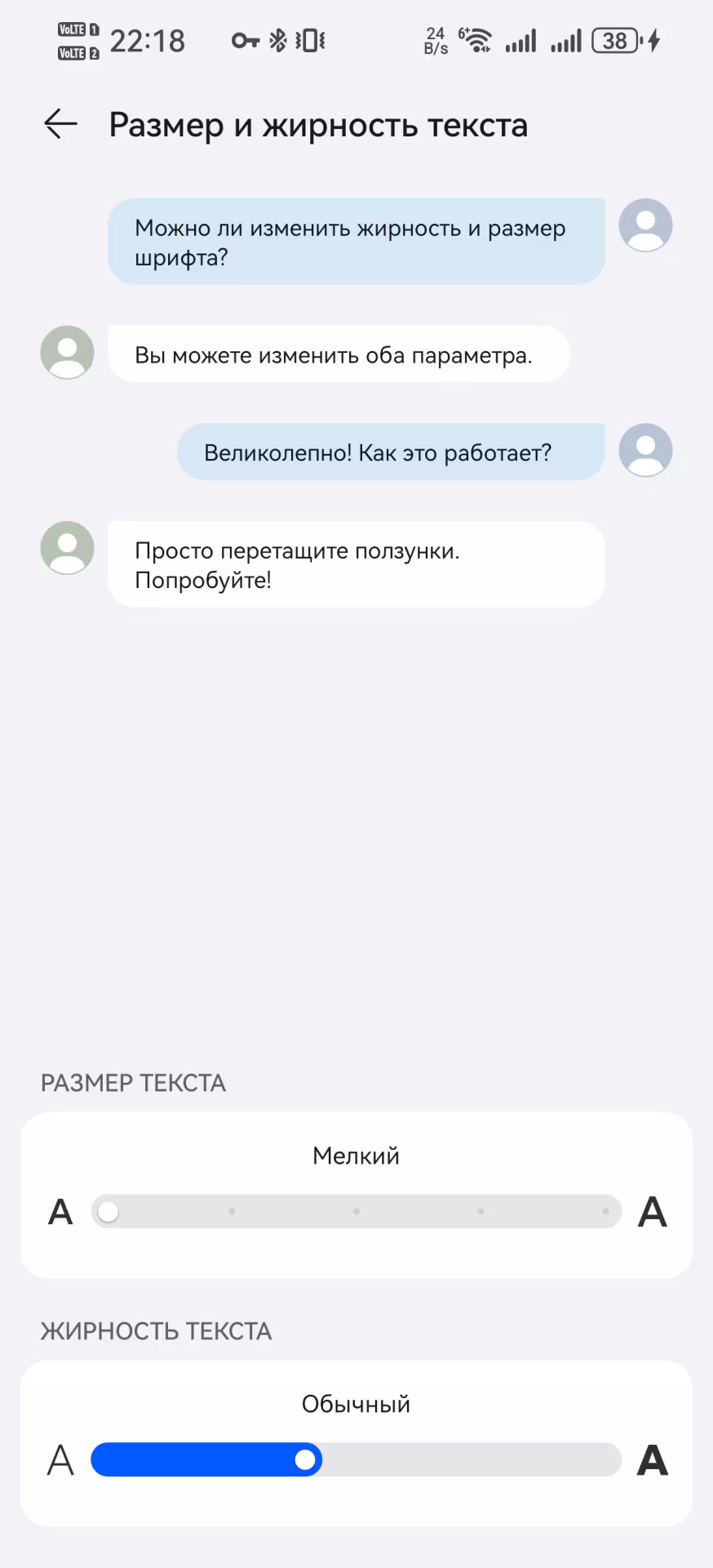 HUAWEI Pura 80: когда «база» не означает «компромисс»
