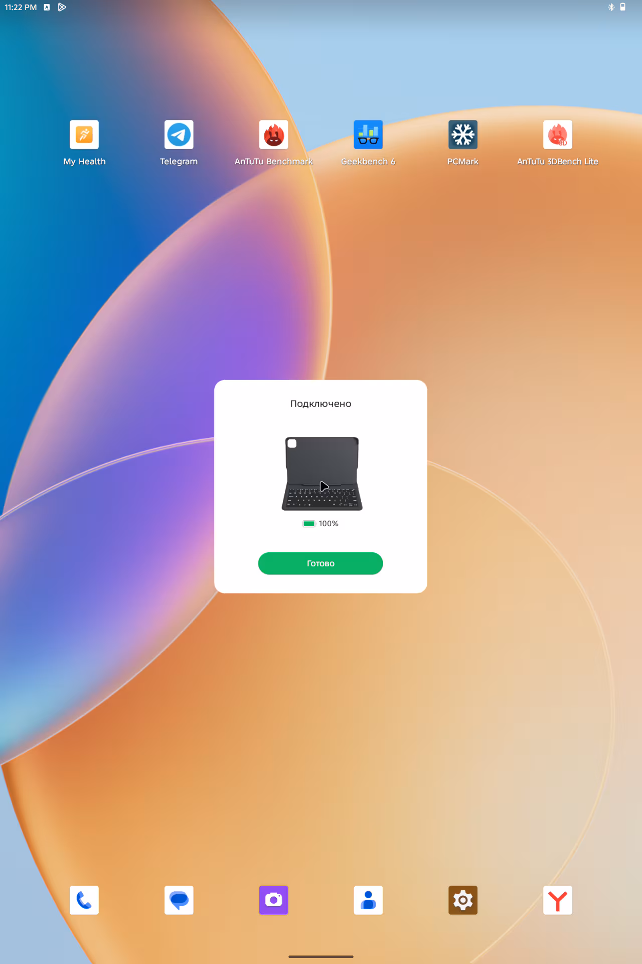Обзор планшета Infinix XPAD Edge 4G