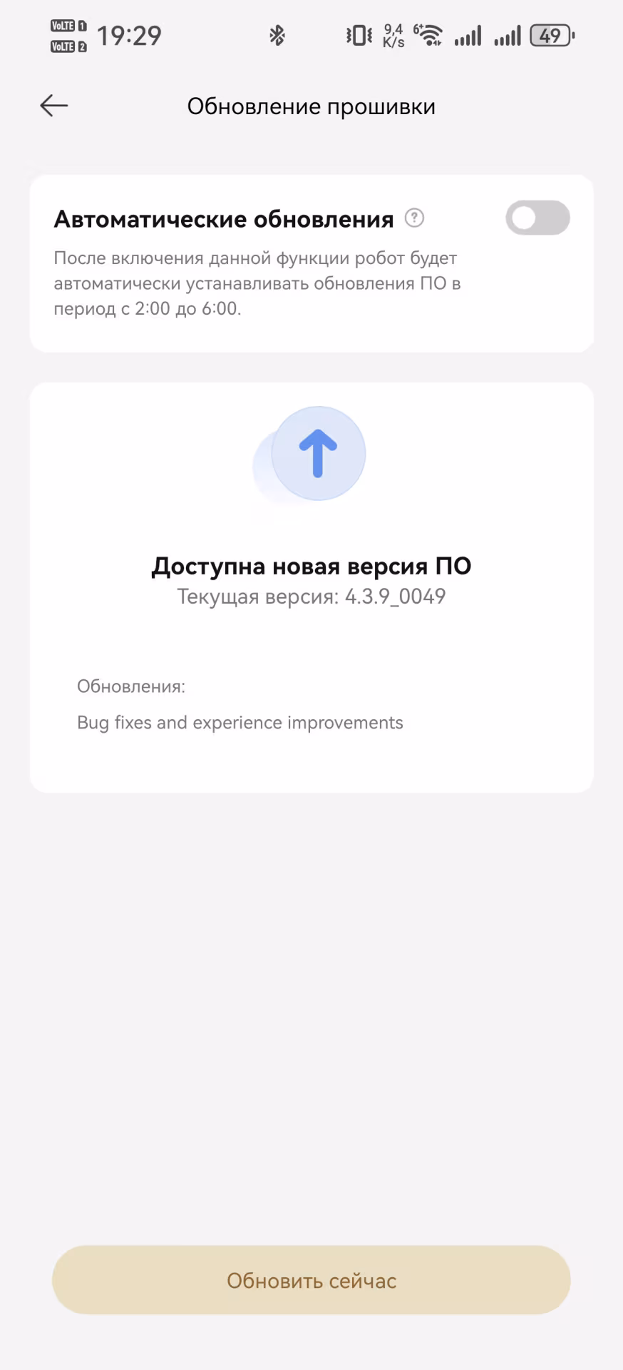 Обзор робота-пылесоса Dreame F21