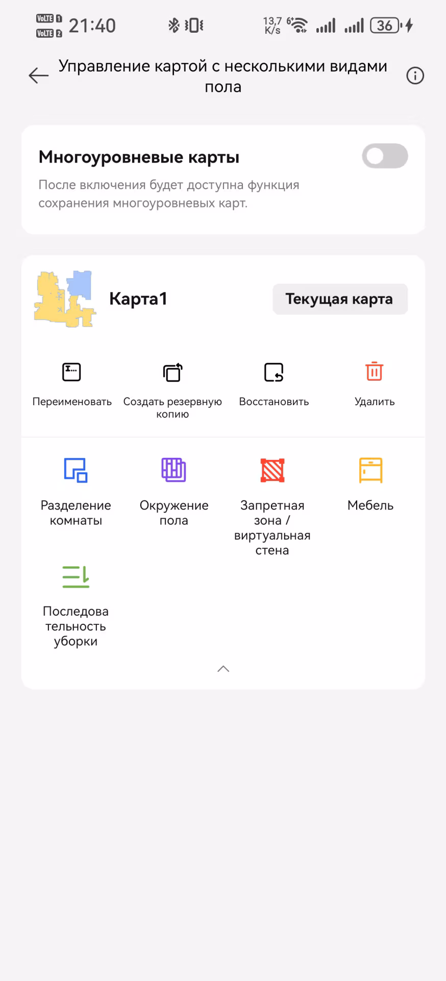 Обзор робота-пылесоса Dreame F21