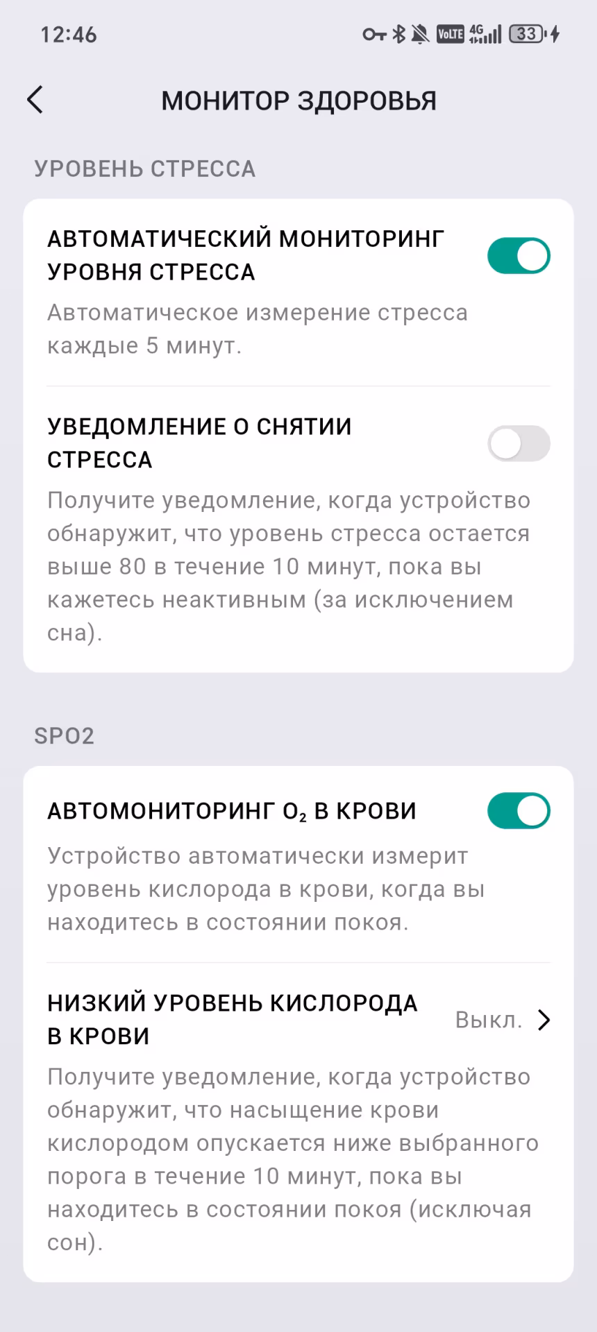 Обзор смарт-часов Amazfit Active 3 Premium. «Золотая середина» или торжество маркетинга?
