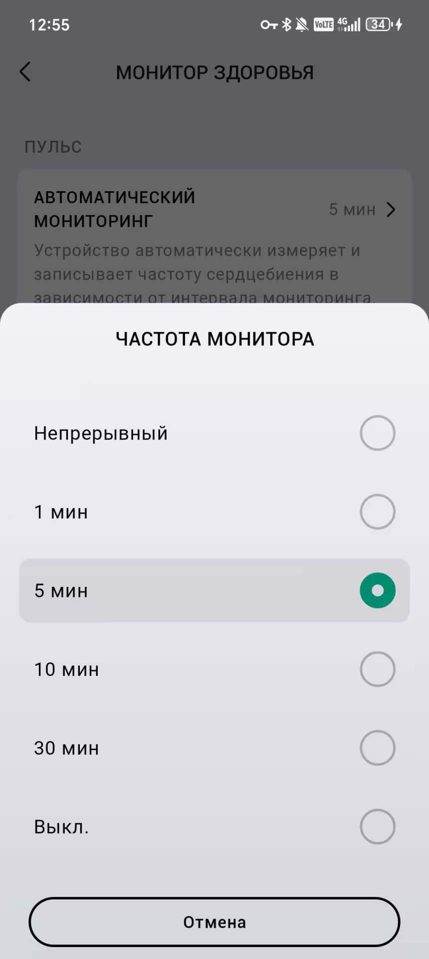 Обзор смарт-часов Amazfit Active 3 Premium. «Золотая середина» или торжество маркетинга?