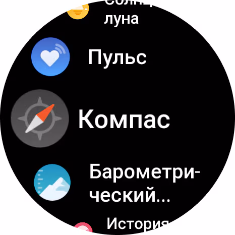 Обзор смарт-часов Amazfit Active 3 Premium. «Золотая середина» или торжество маркетинга?