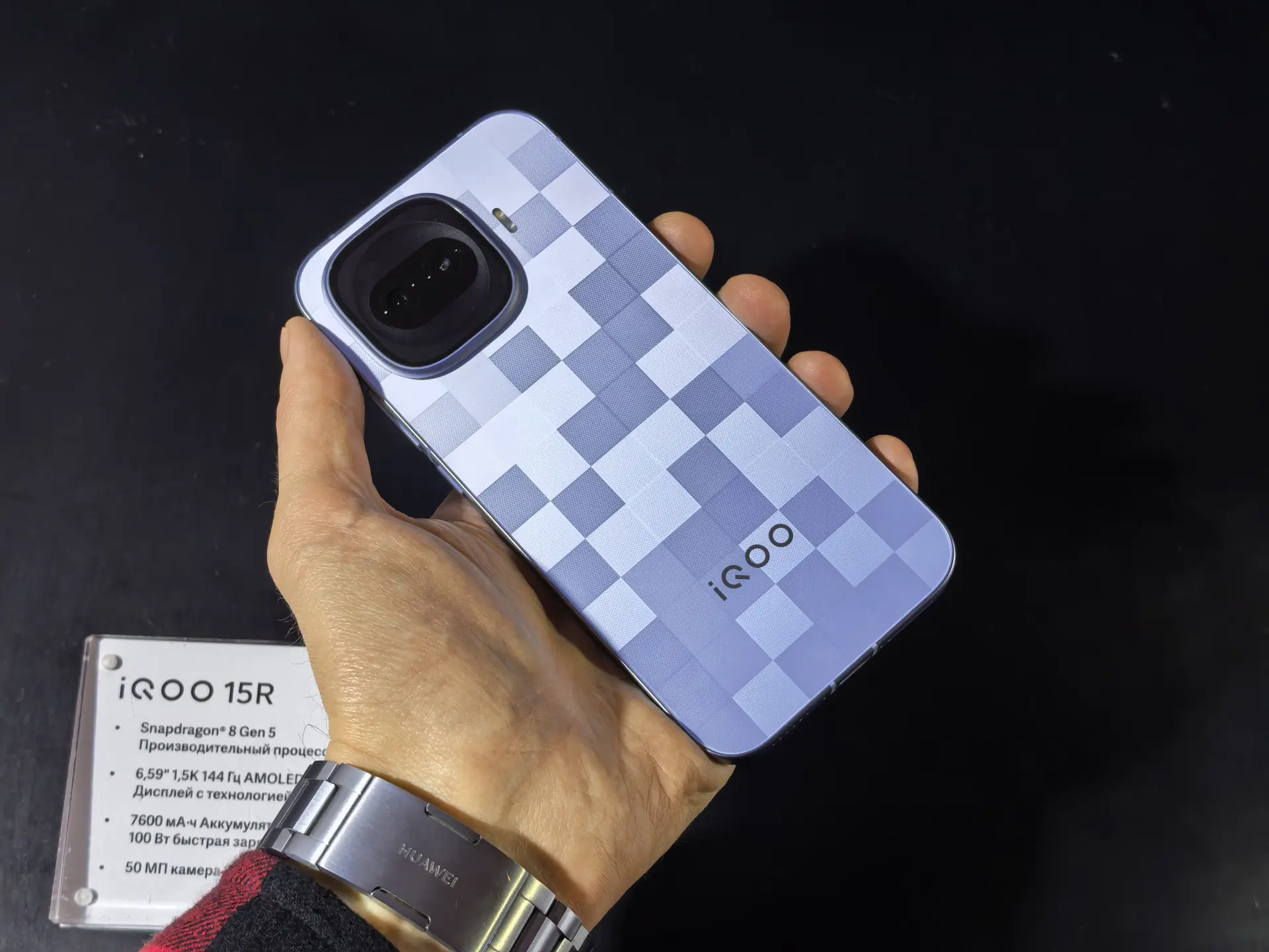 iQOO 15R в России: зачем компактному смартфону Snapdragon 8 Gen 5 и батарея на 7600 мА·ч