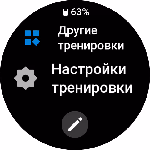 Обзор Amazfit Active Max: 3000 нит яркости и 25 дней тишины