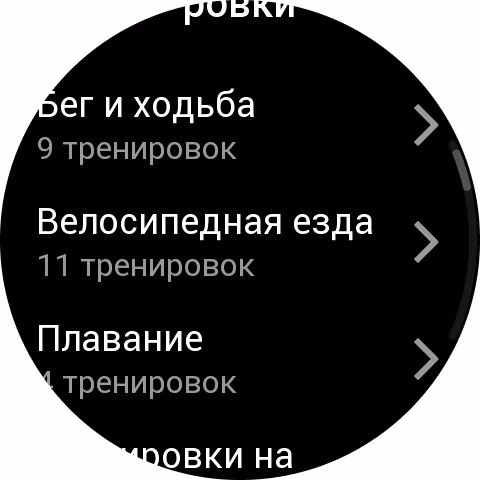 Обзор Amazfit Active Max: 3000 нит яркости и 25 дней тишины