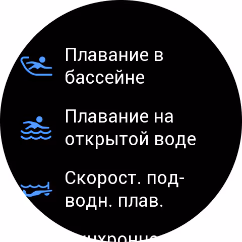 Обзор Amazfit Active Max: 3000 нит яркости и 25 дней тишины