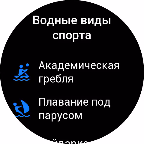 Обзор Amazfit Active Max: 3000 нит яркости и 25 дней тишины