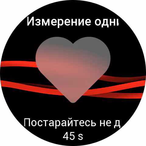 Обзор Amazfit Active Max: 3000 нит яркости и 25 дней тишины