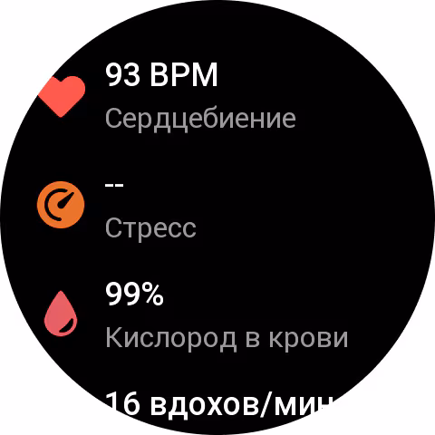 Обзор Amazfit Active Max: 3000 нит яркости и 25 дней тишины