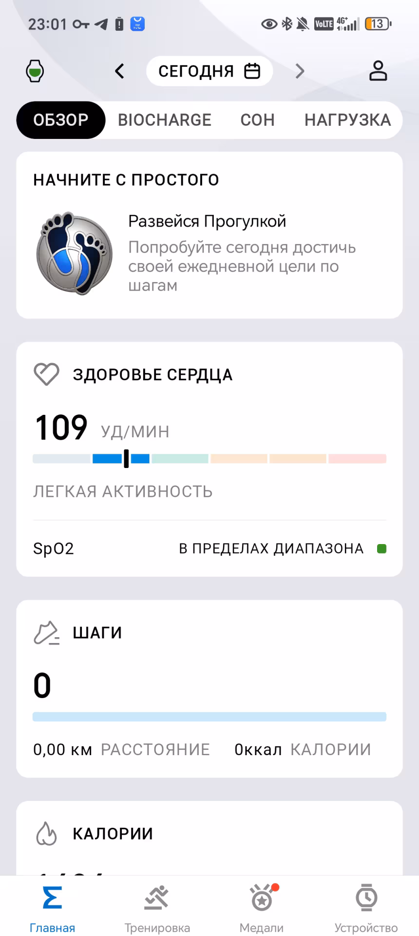 Обзор Amazfit Active Max: 3000 нит яркости и 25 дней тишины