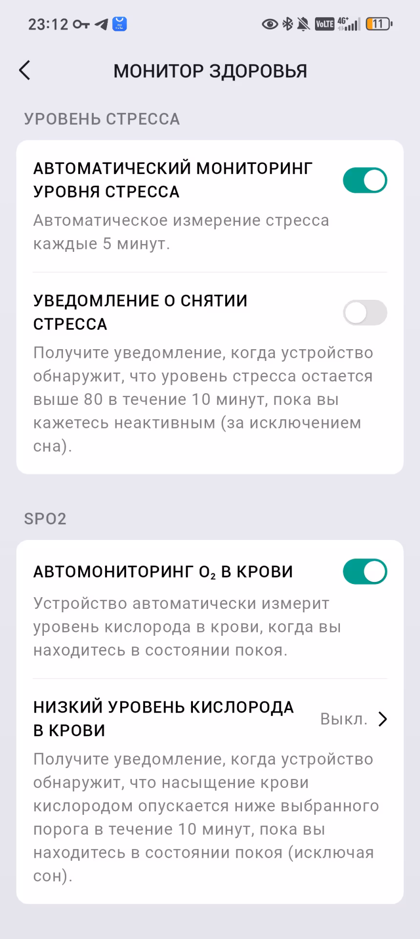 Обзор Amazfit Active Max: 3000 нит яркости и 25 дней тишины