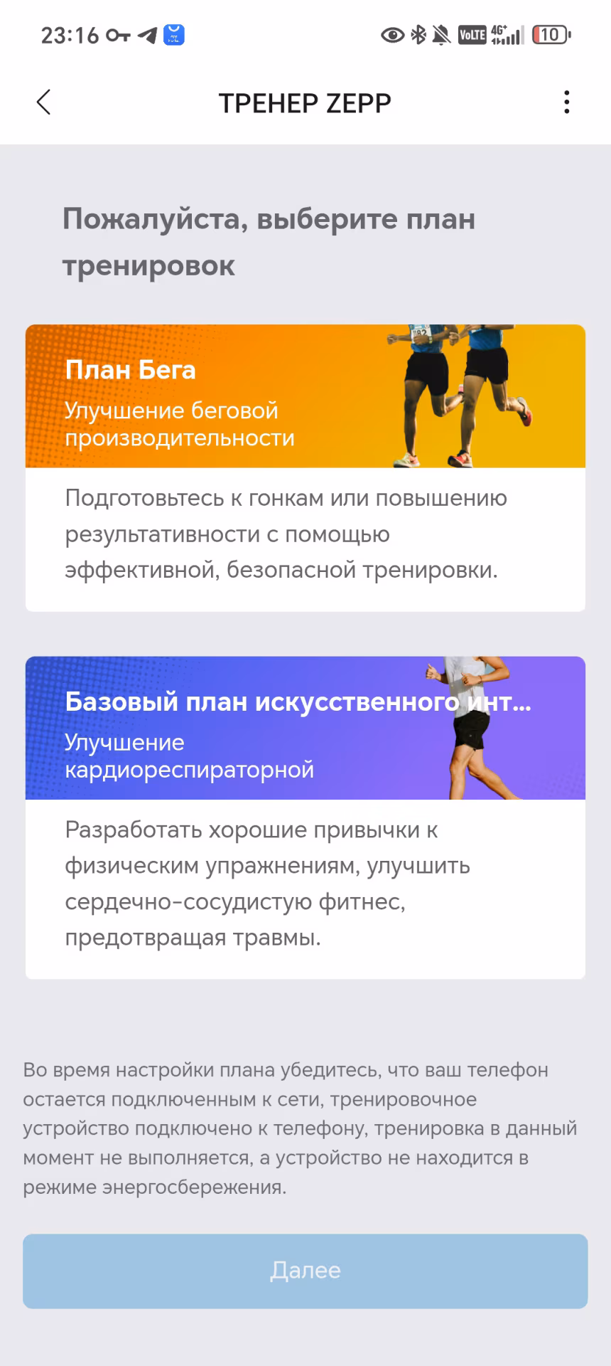 Обзор Amazfit Active Max: 3000 нит яркости и 25 дней тишины