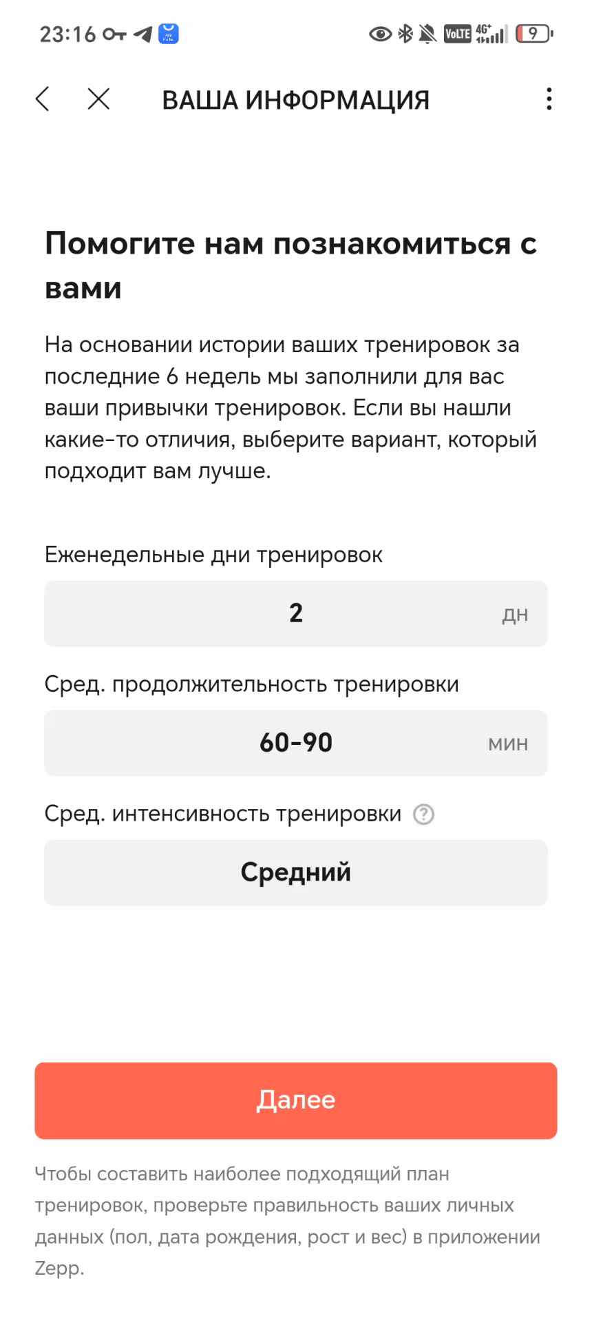 Обзор Amazfit Active Max: 3000 нит яркости и 25 дней тишины
