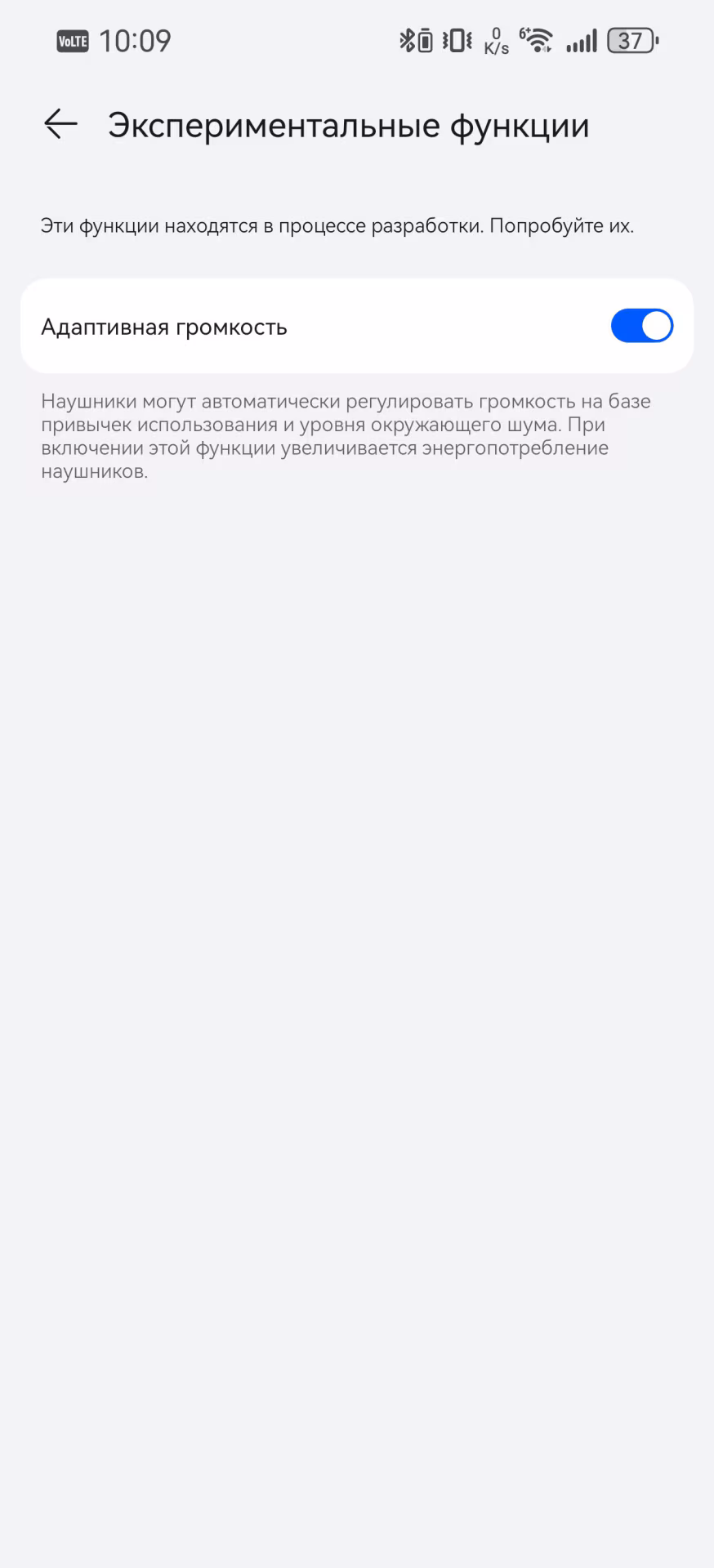 Обзор HUAWEI FreeClip 2: революция комфорта или дорогие серьги?