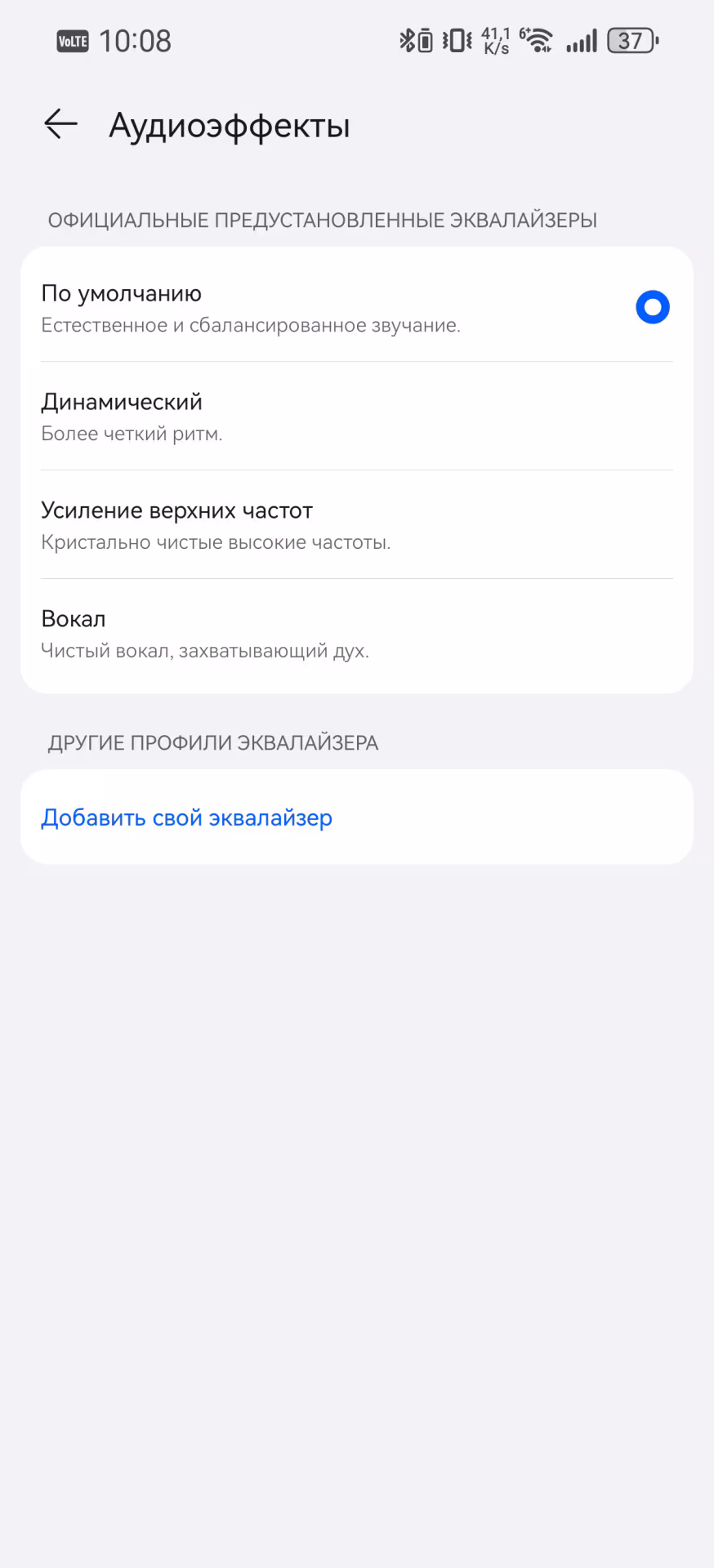 Обзор HUAWEI FreeClip 2: революция комфорта или дорогие серьги?