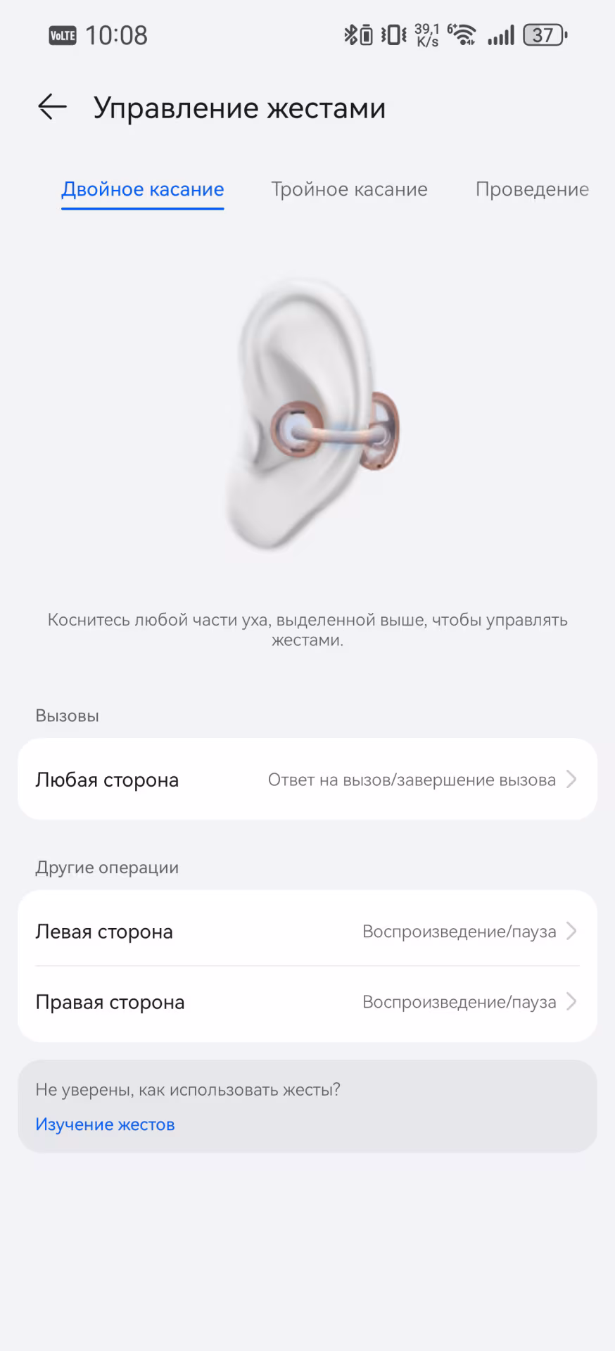 Обзор HUAWEI FreeClip 2: революция комфорта или дорогие серьги?