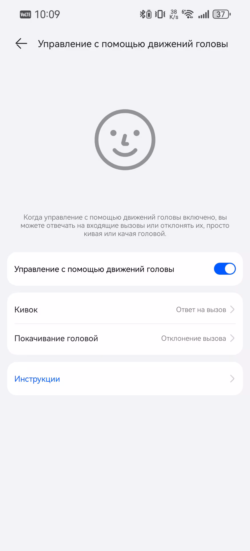 Обзор HUAWEI FreeClip 2: революция комфорта или дорогие серьги?