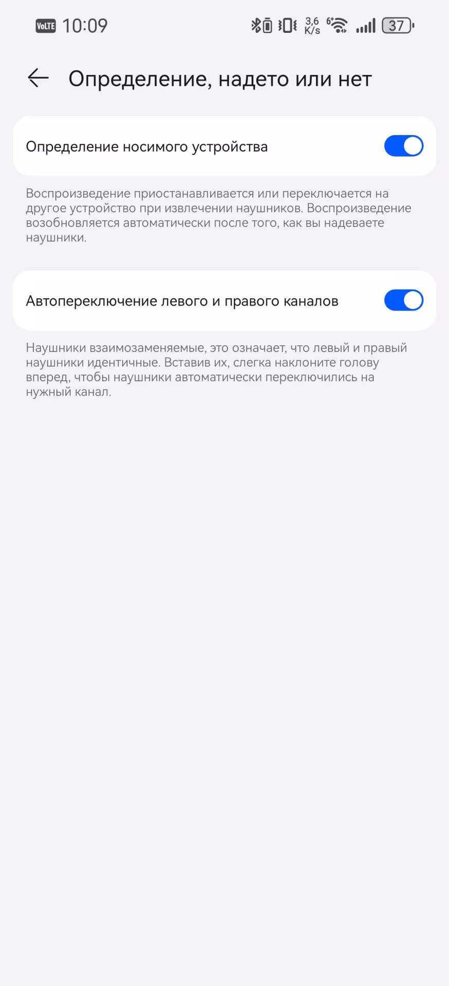 Обзор HUAWEI FreeClip 2: революция комфорта или дорогие серьги?