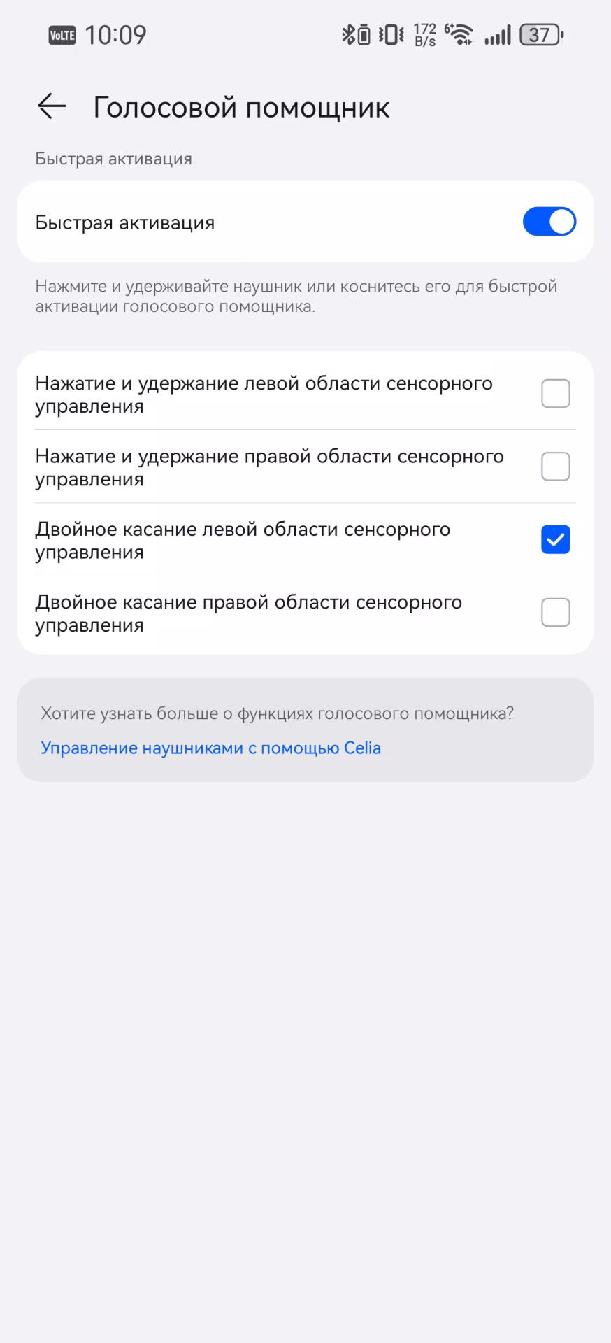 Обзор HUAWEI FreeClip 2: революция комфорта или дорогие серьги?