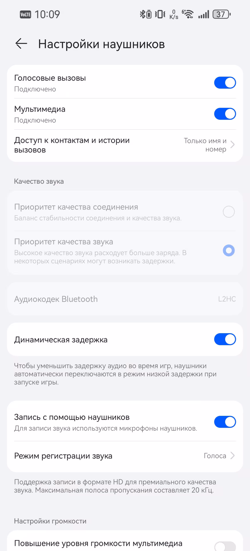 Обзор HUAWEI FreeClip 2: революция комфорта или дорогие серьги?