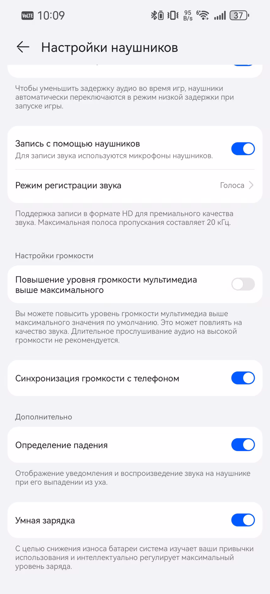 Обзор HUAWEI FreeClip 2: революция комфорта или дорогие серьги?