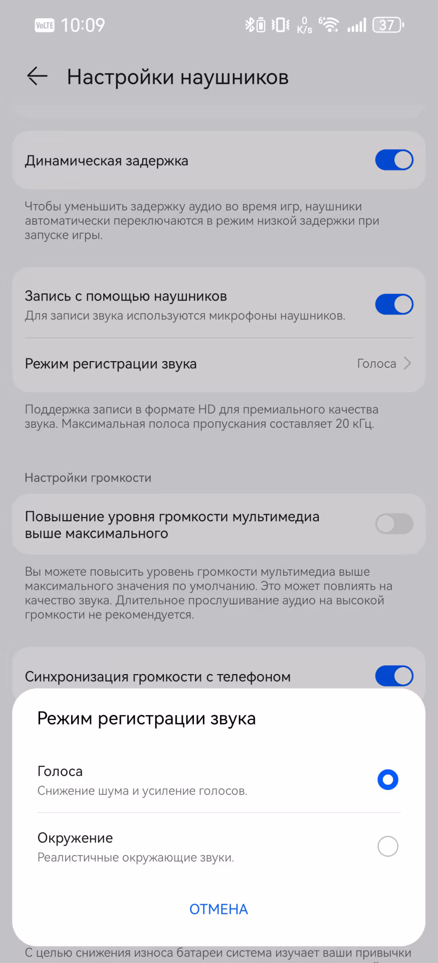 Обзор HUAWEI FreeClip 2: революция комфорта или дорогие серьги?