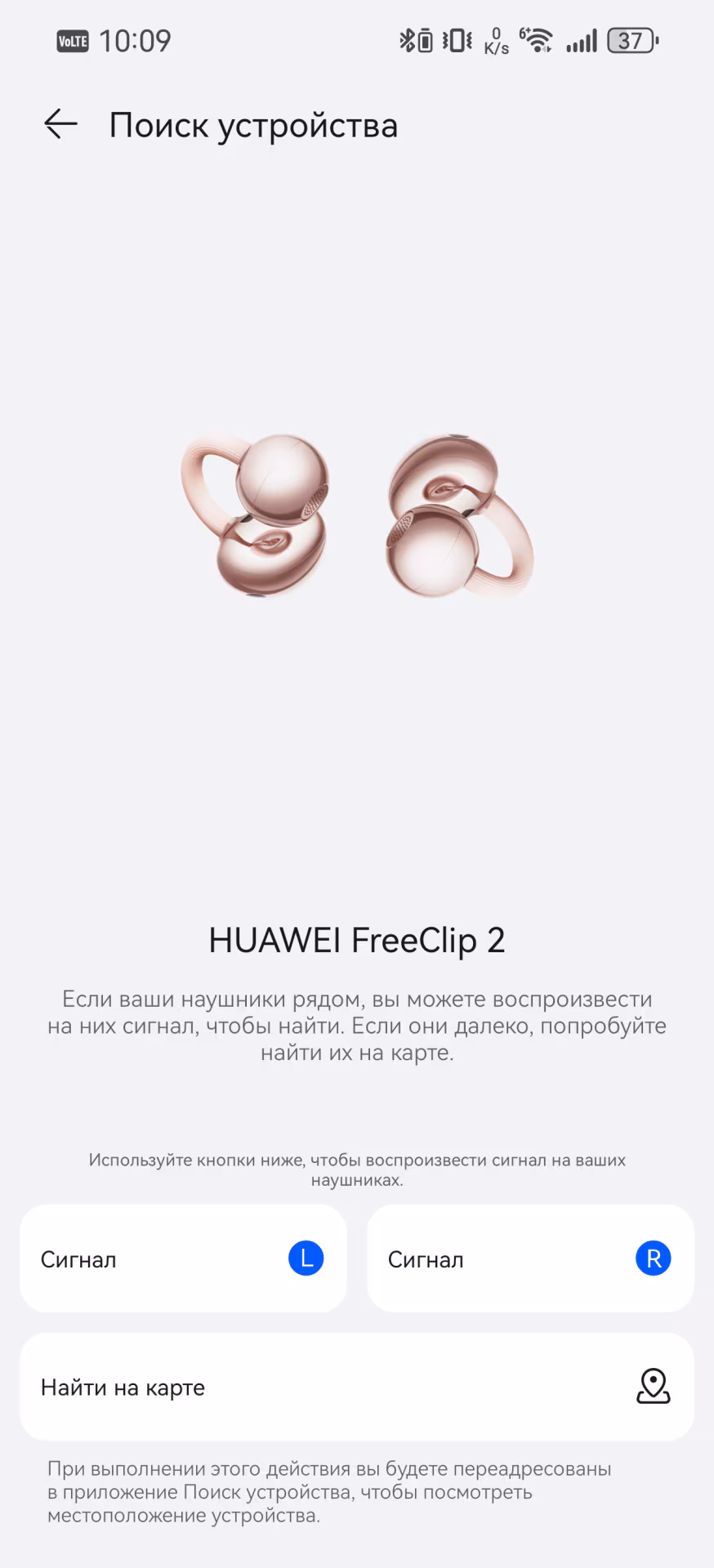 Обзор HUAWEI FreeClip 2: революция комфорта или дорогие серьги?