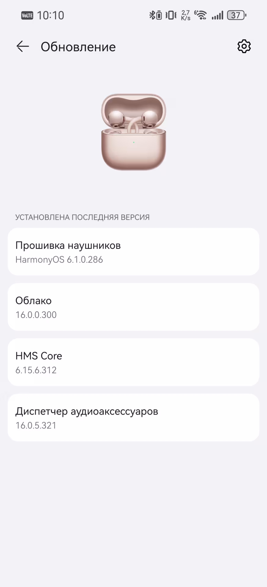 Обзор HUAWEI FreeClip 2: революция комфорта или дорогие серьги?