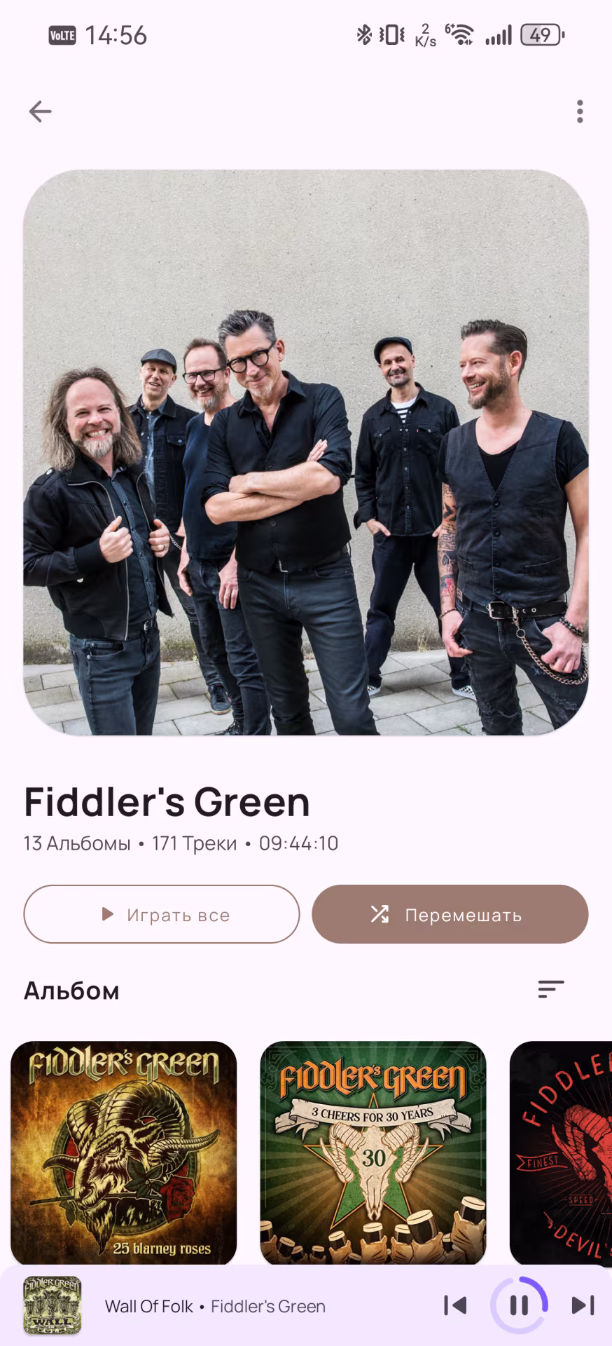Retro Music Player — простой, удобный и красивый плеер музыки для Android.